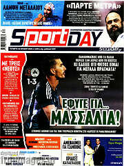 /Sport Day