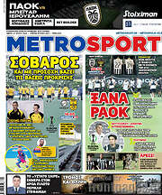 /MetroSport