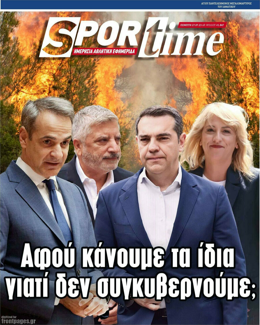 SporTime