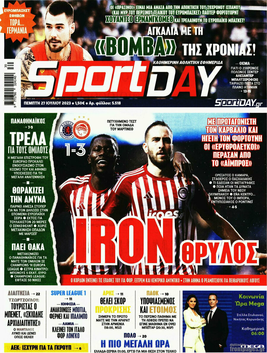 Sport Day