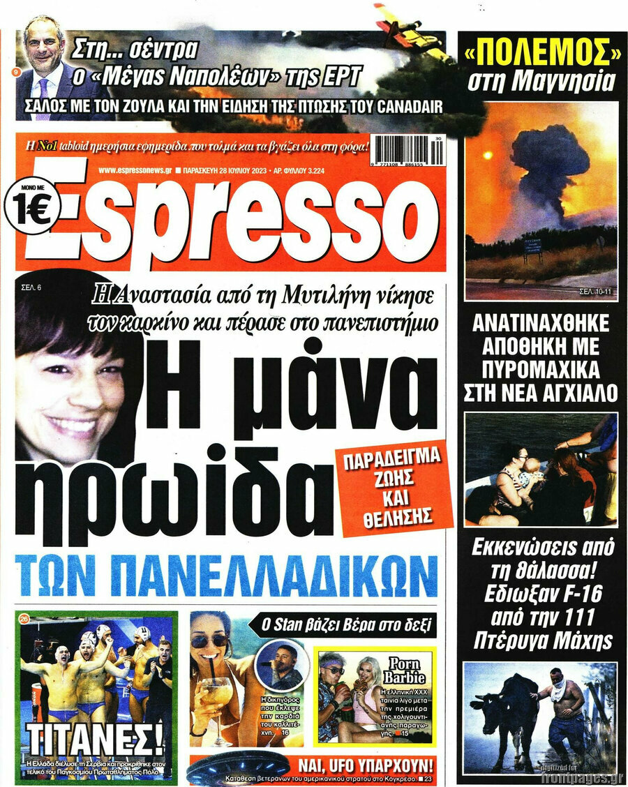 Espresso