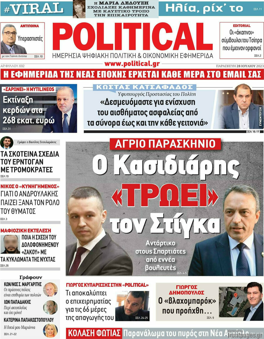 Political