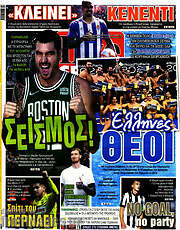 /Live Sport