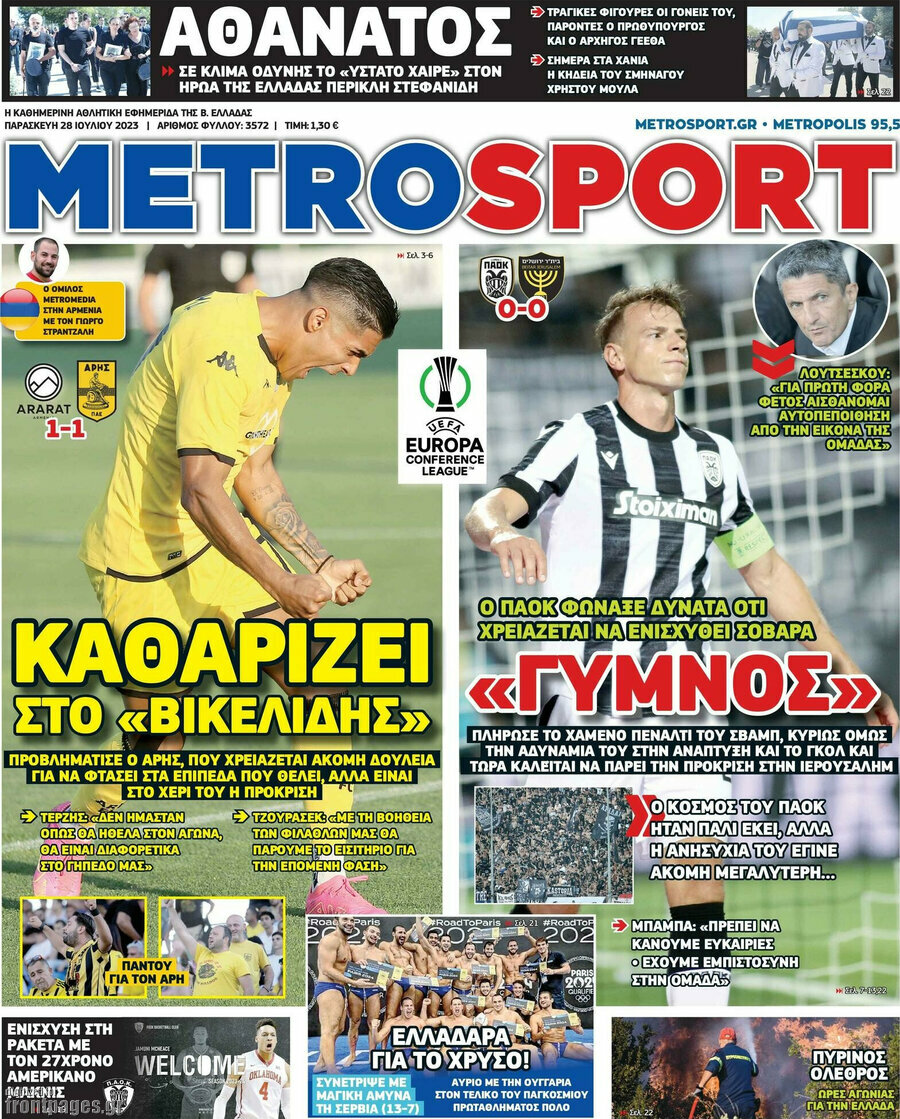 MetroSport