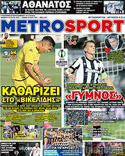 /MetroSport