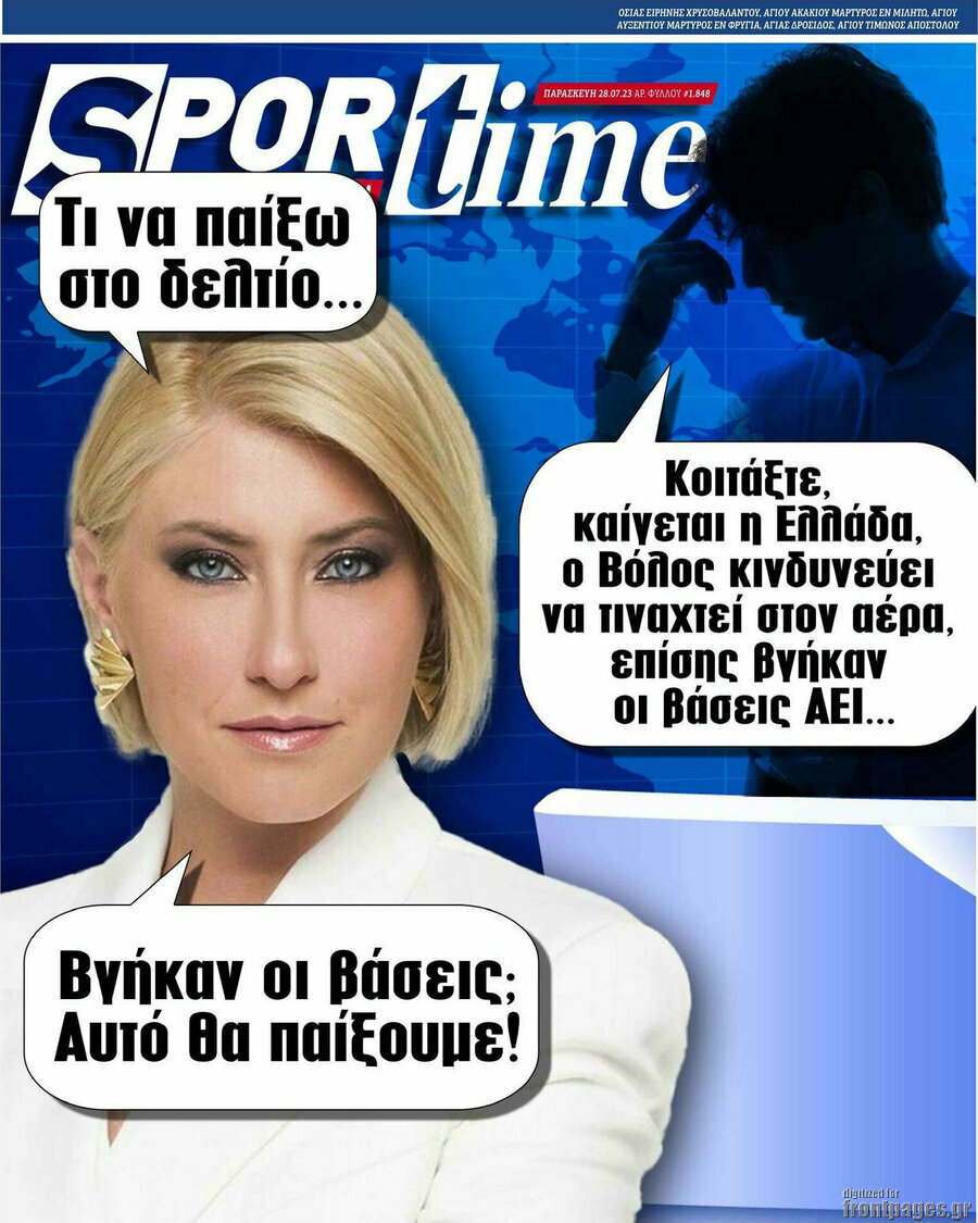 SporTime
