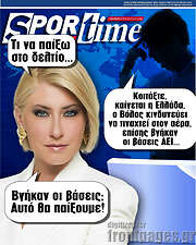 /SporTime