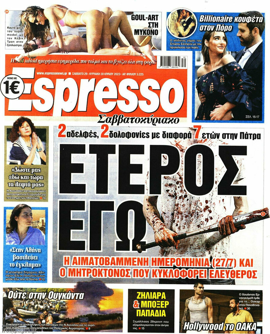 Espresso