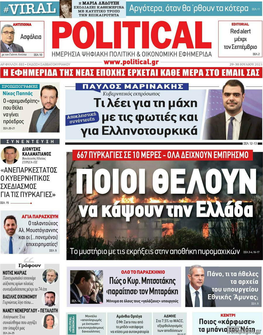 Political