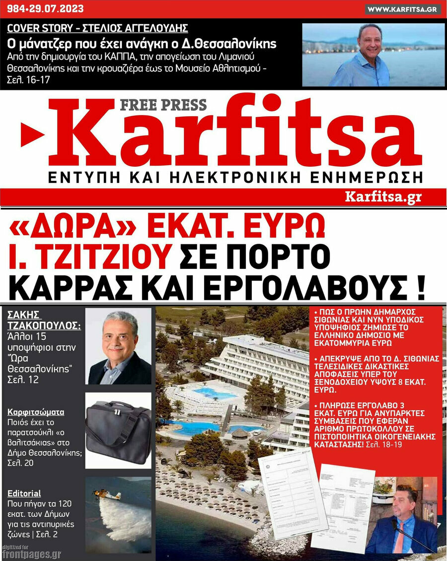 Karfitsa