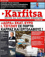 /Karfitsa