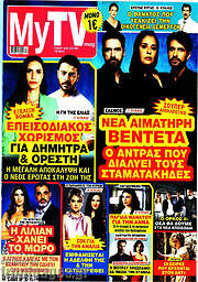 /MYtv