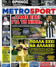 /MetroSport