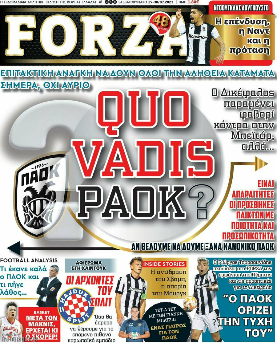 Forza