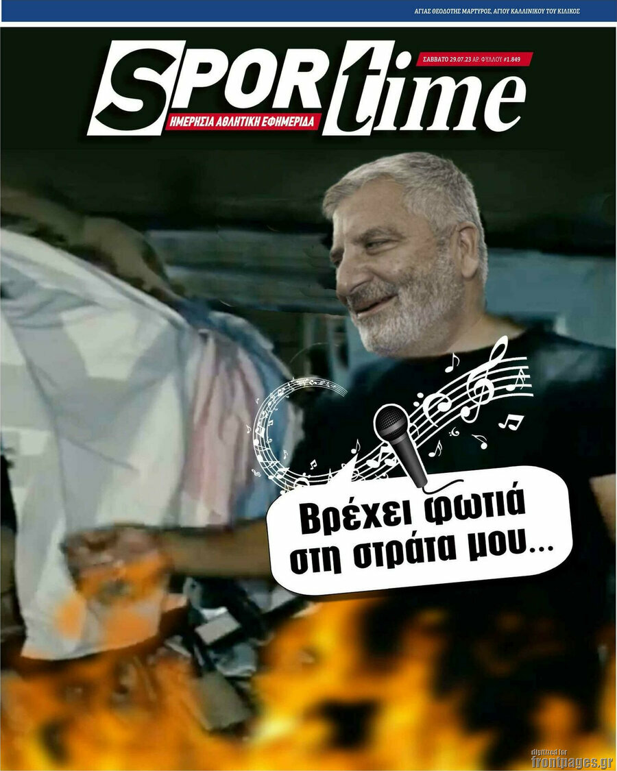 SporTime