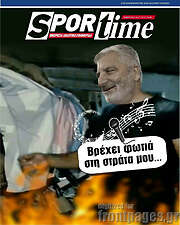 /SporTime