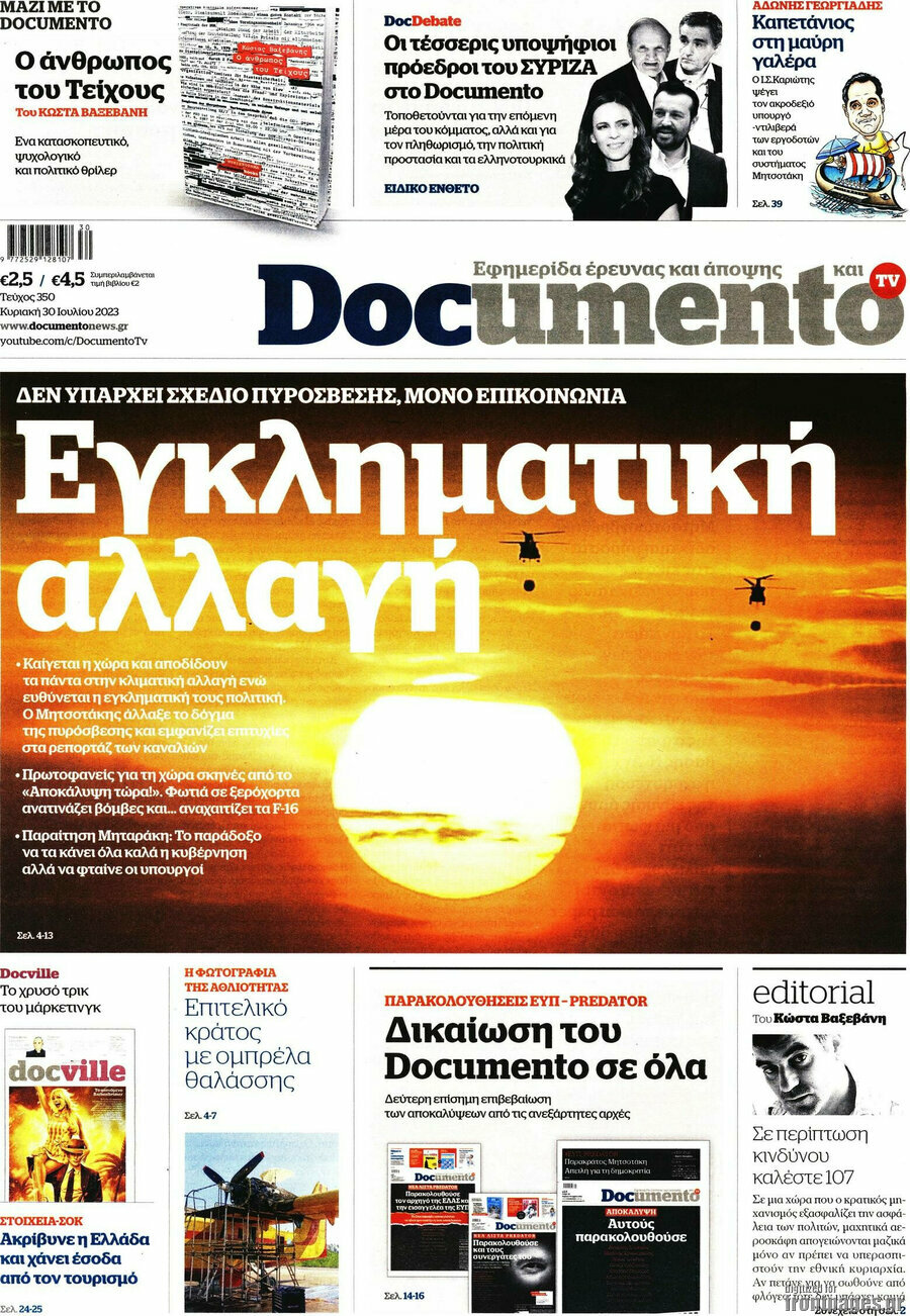Documento
