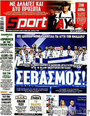 /Sport Day