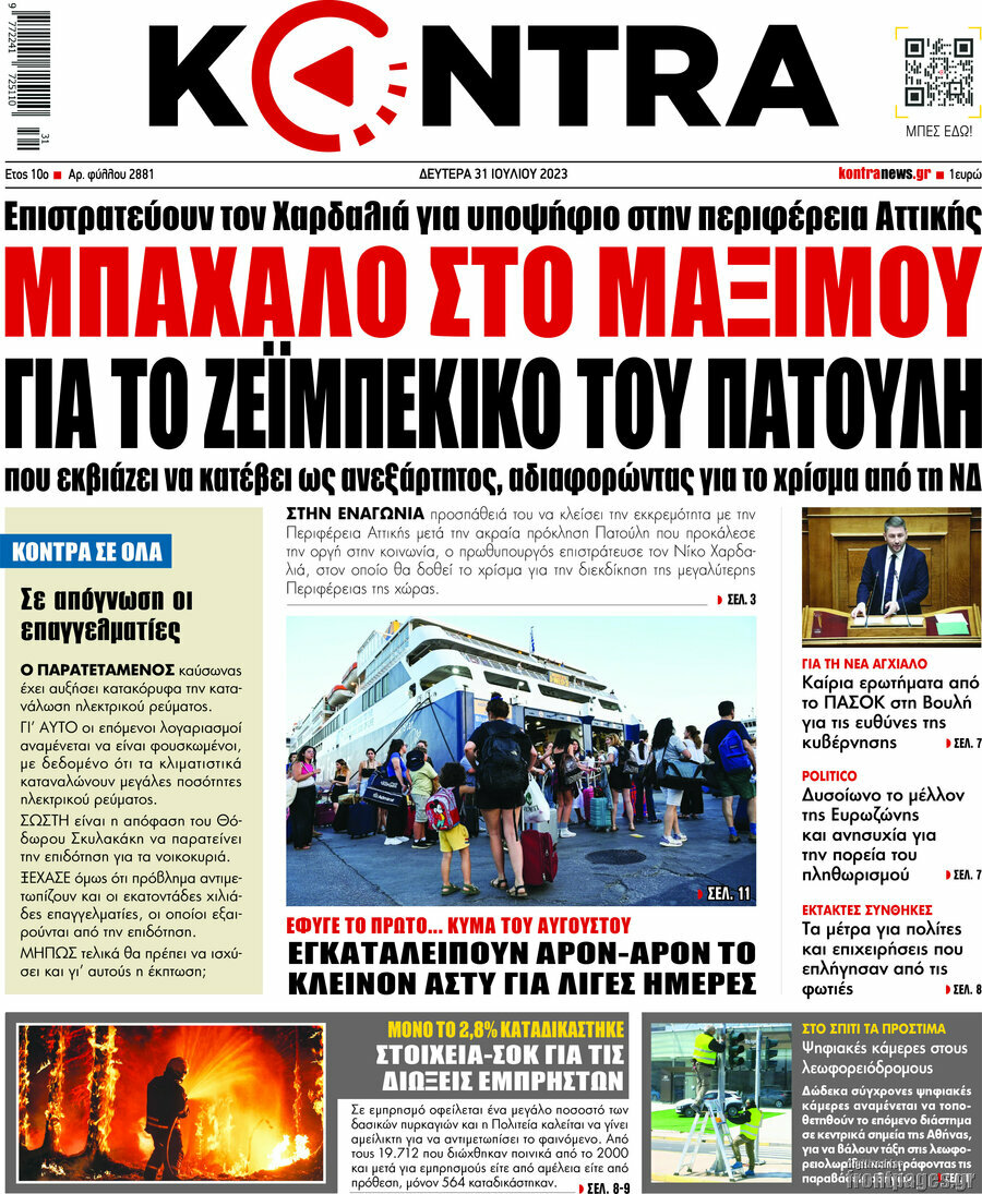 Kontra News
