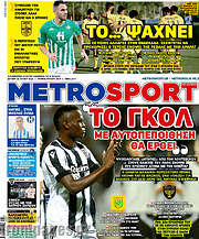 /MetroSport