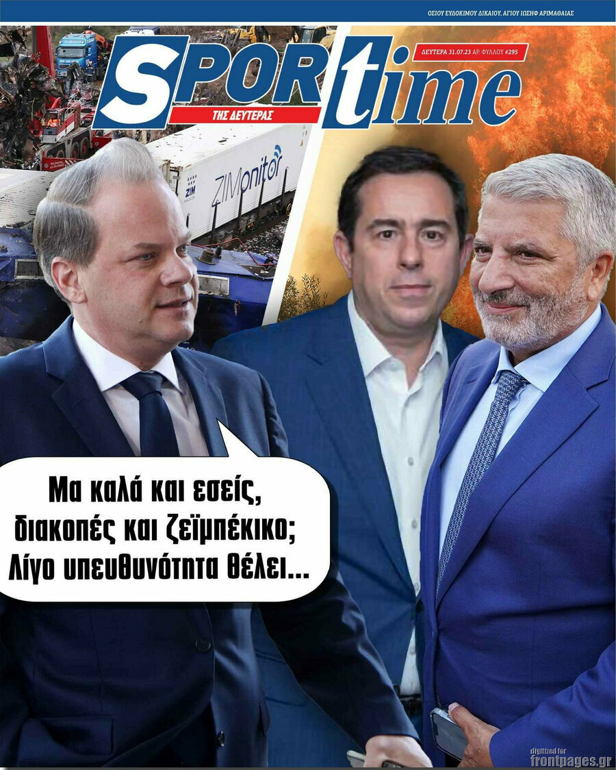 SporTime