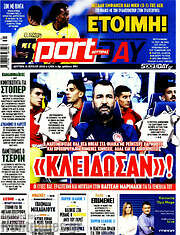 /Sport Day