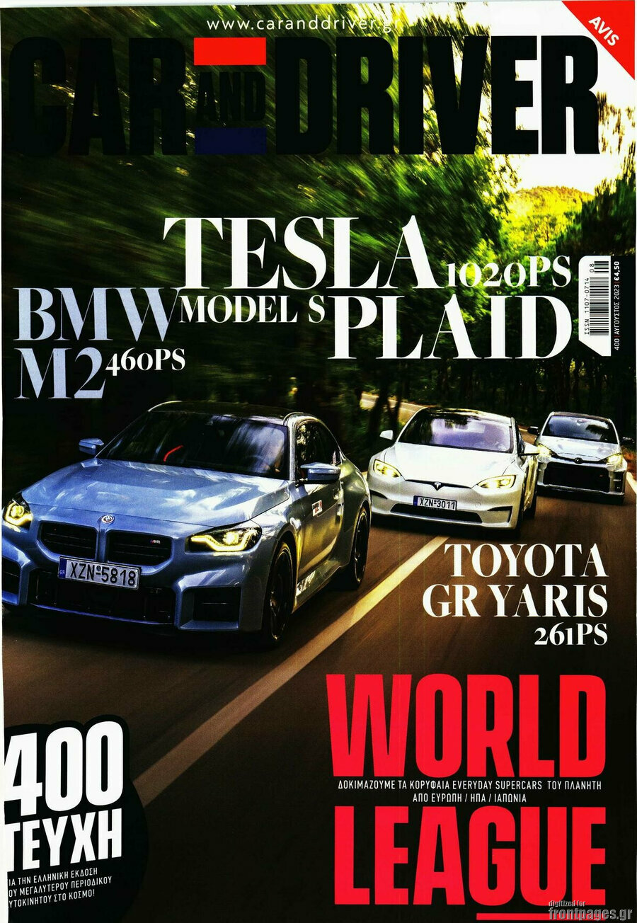 Car And Driver