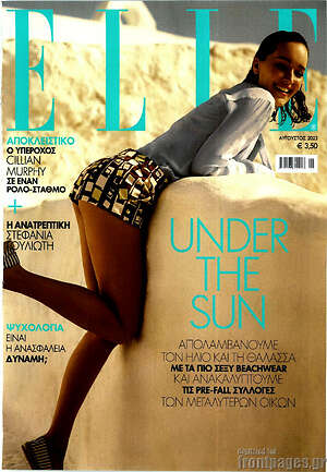 Περιοδικό Elle
