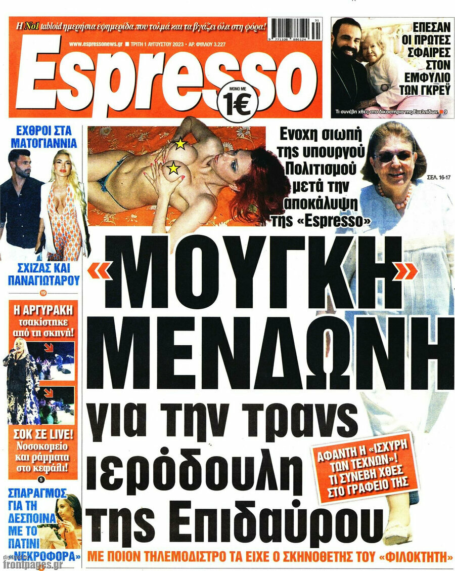 Espresso