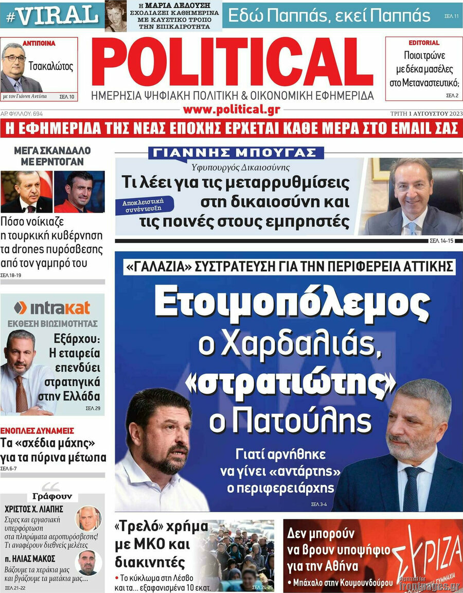 Political