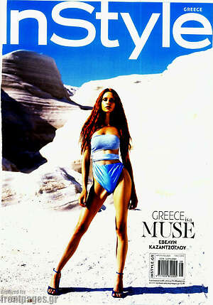 Περιοδικό InStyle
