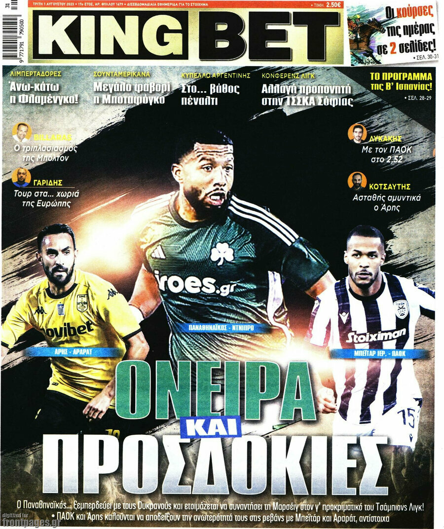 King Bet