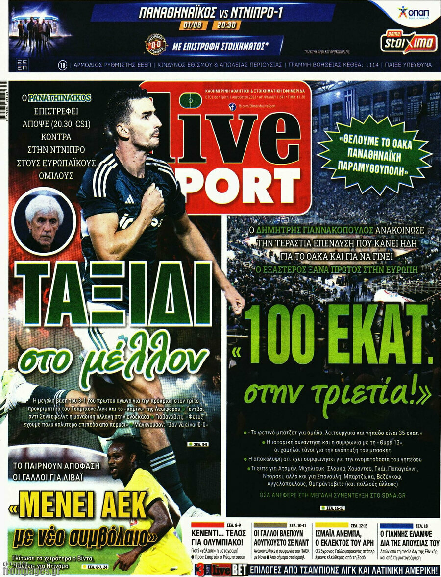 Live Sport