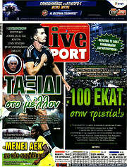 /Live Sport