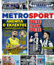 /MetroSport