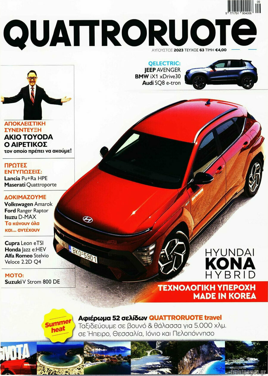 Quattroruote