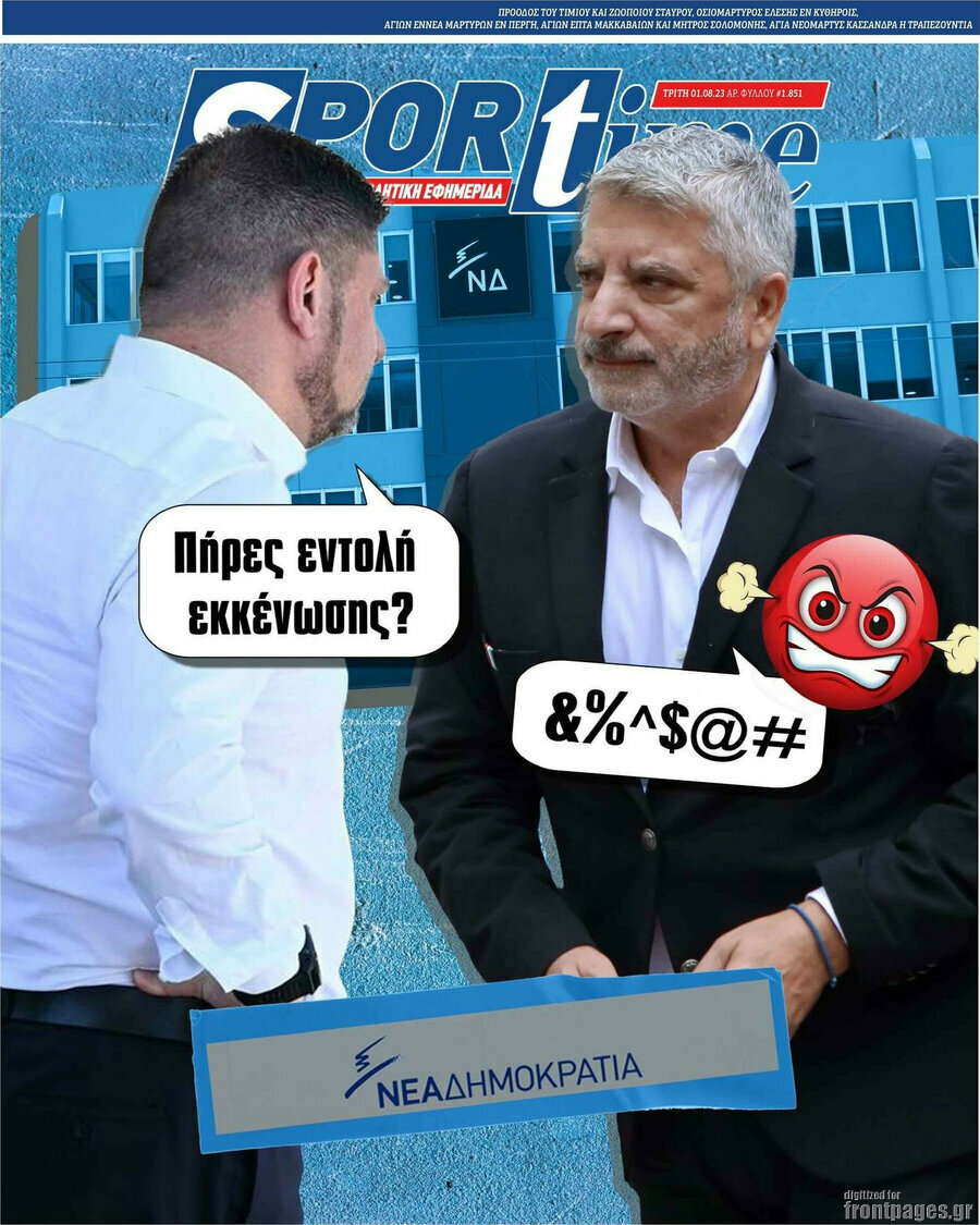 SporTime