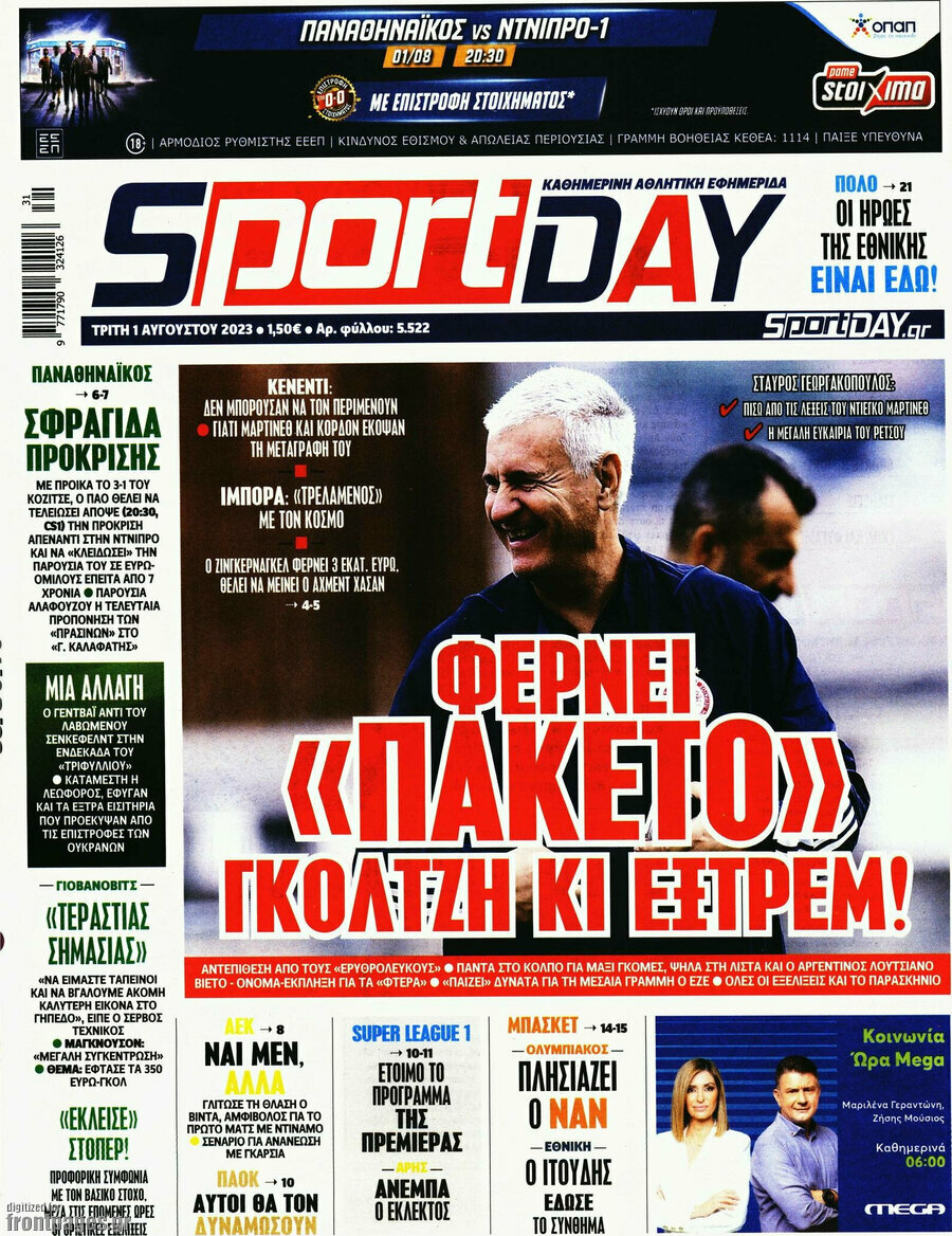 Sport Day