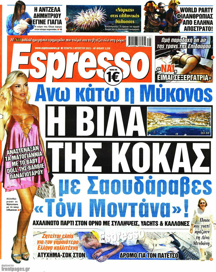 Espresso