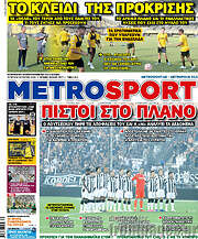 /MetroSport