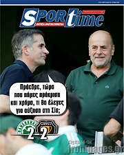 /SporTime