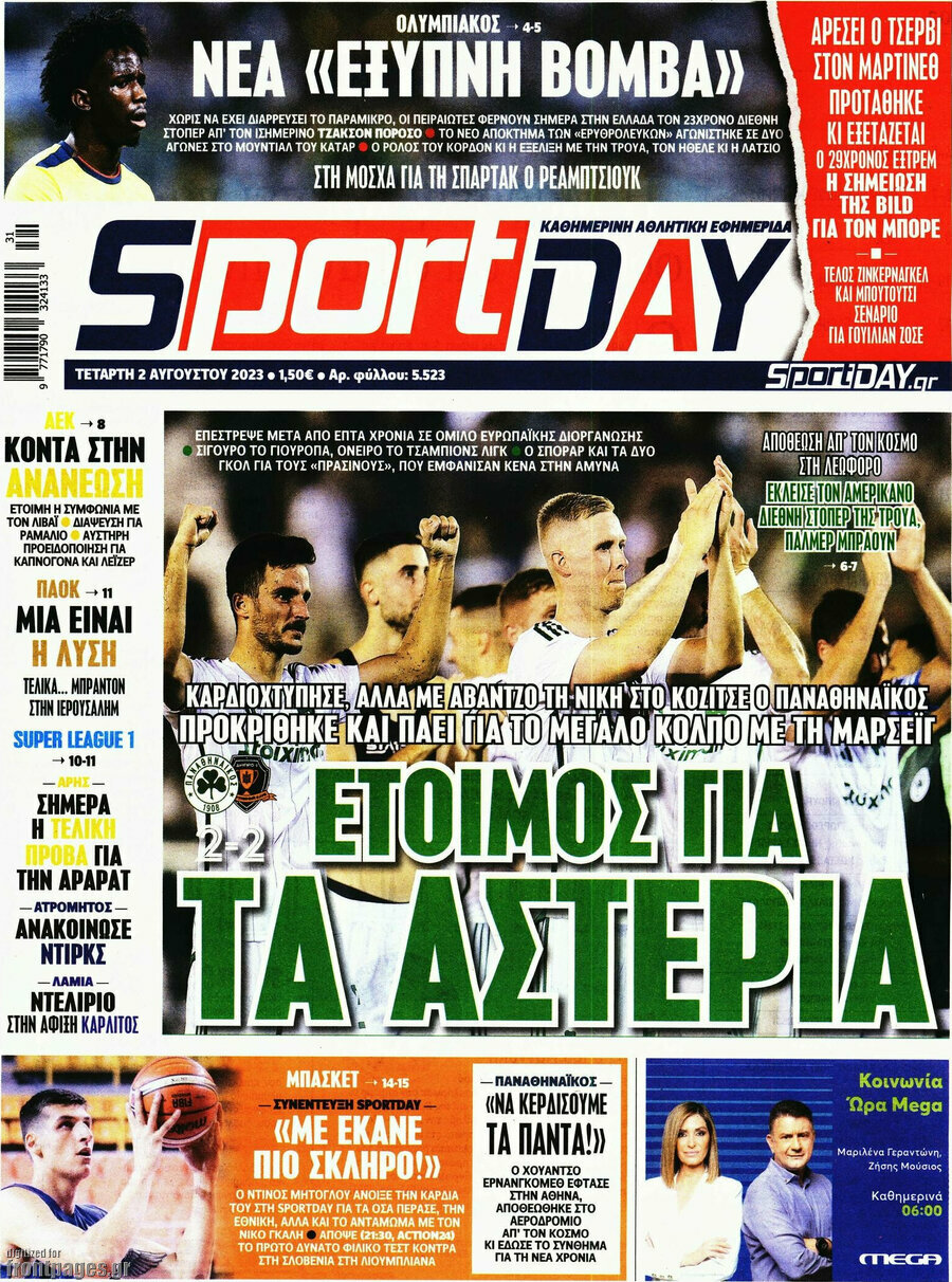 Sport Day