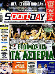 /Sport Day