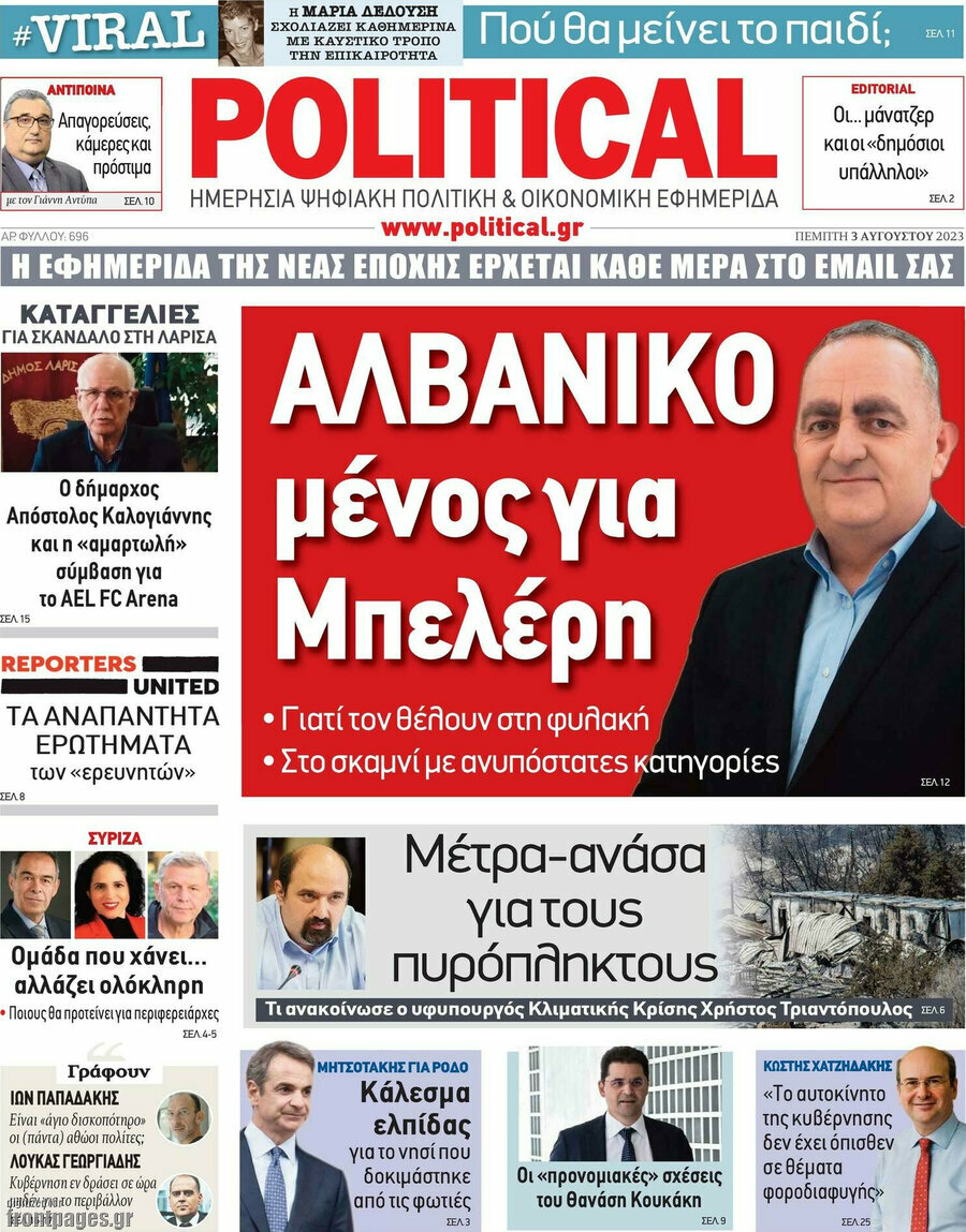 Political