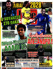 /Live Sport
