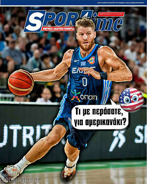 Πρωτοσέλιδο εφημερίδας SporTime - protoselida