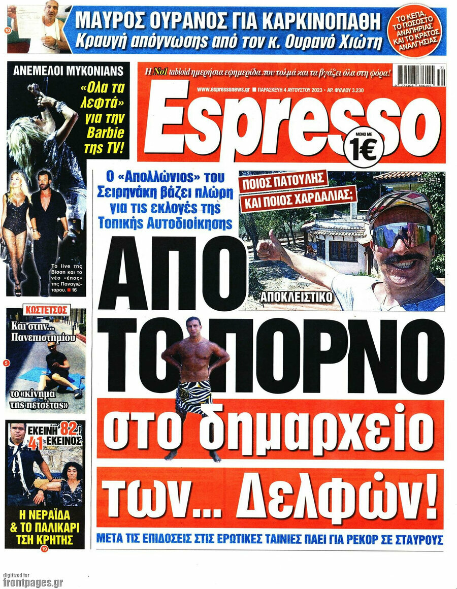 Espresso