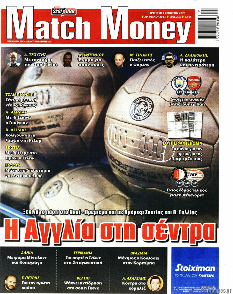 Match Money