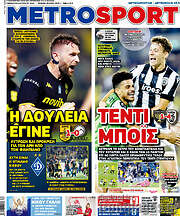 /MetroSport