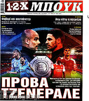 /1-2-X Μπουκ